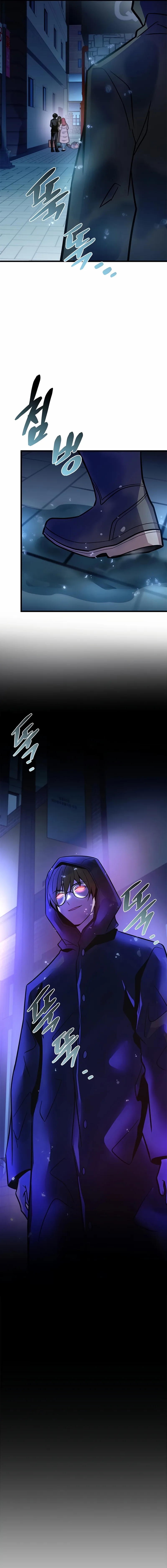 Villain to Kill Chapter 221 - Page 17 in English