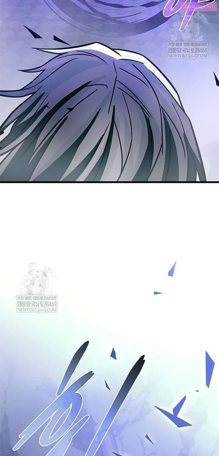 Villain to Kill Chapter 223.1 - Page 116 in English