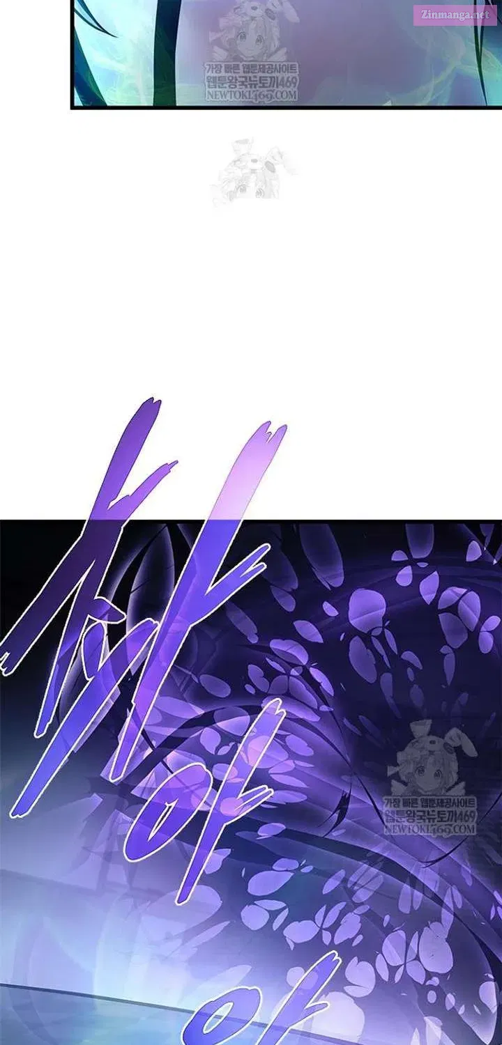 Villain to Kill Chapter 223.1 - Page 19 in English