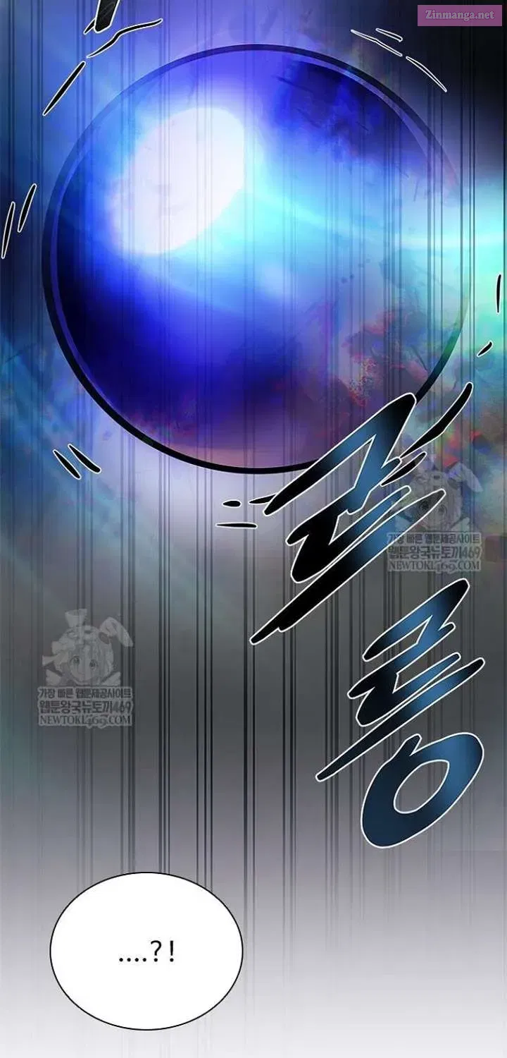 Villain to Kill Chapter 223.1 - Page 39 in English