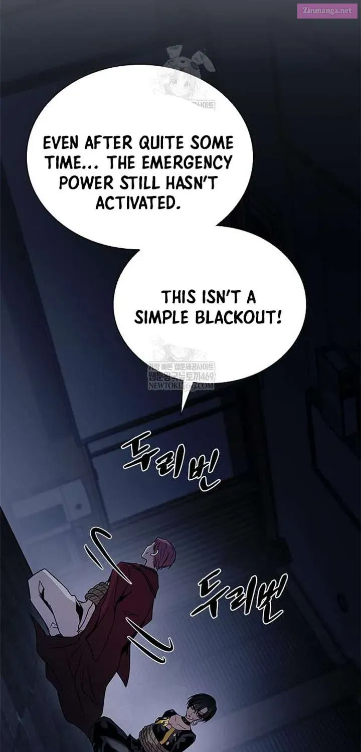 Villain to Kill Chapter 223.1 - Page 5 in English