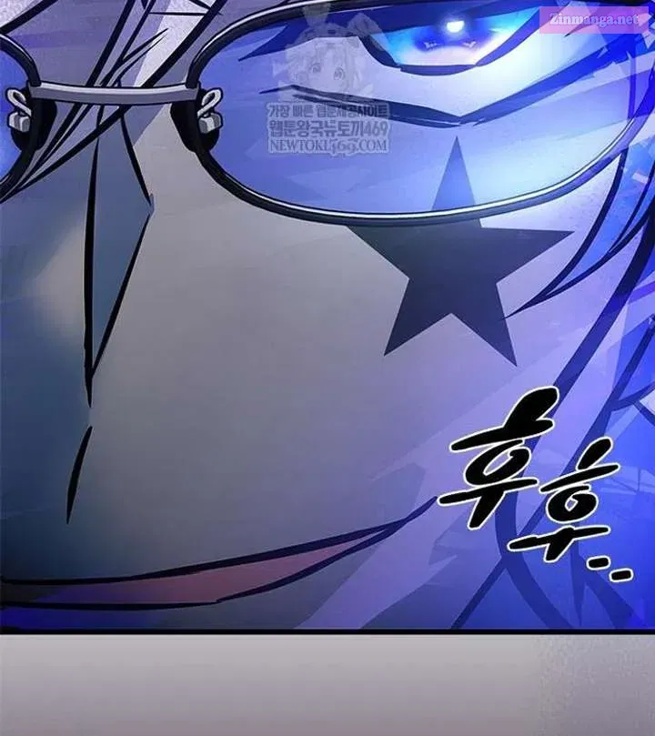 Villain to Kill Chapter 223.1 - Page 52 in English