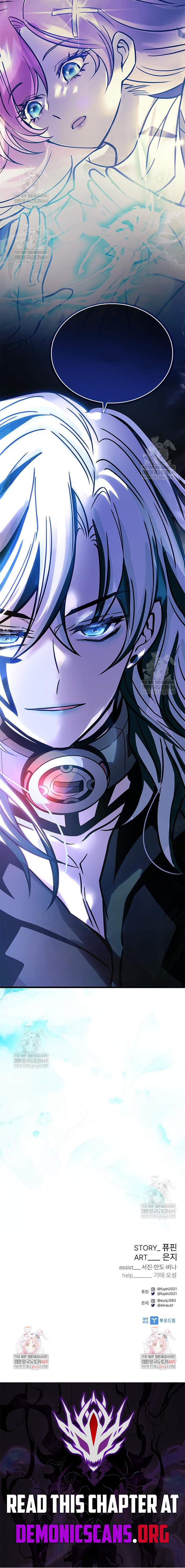 Villain to Kill Chapter 228 - Page 17 in English