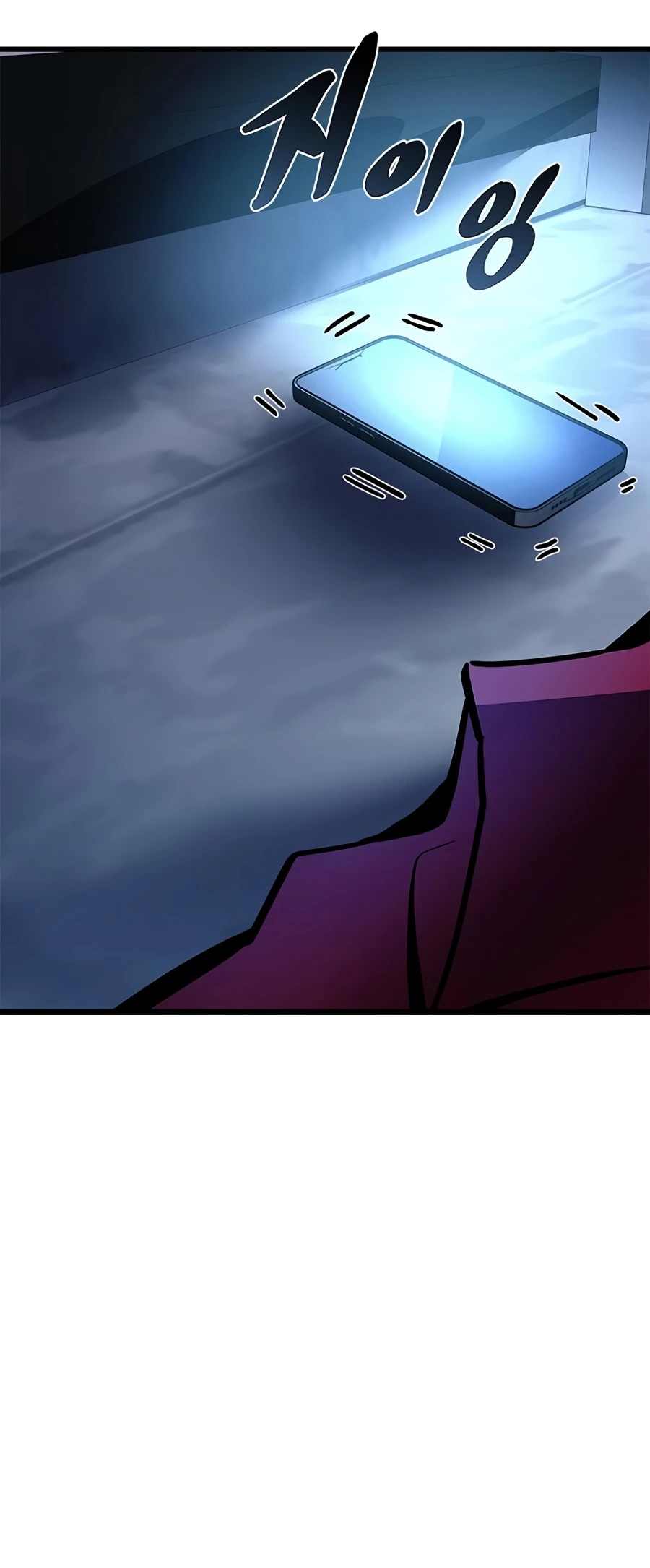 Villain to Kill Chapter 237 - Page 22 in English