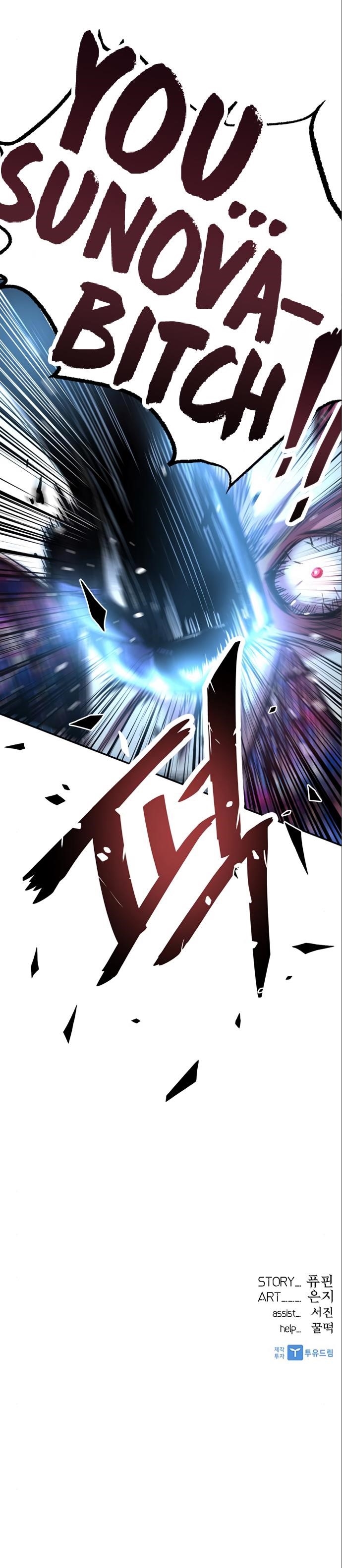 Villain to Kill Chapter 6 - Page 11 in English