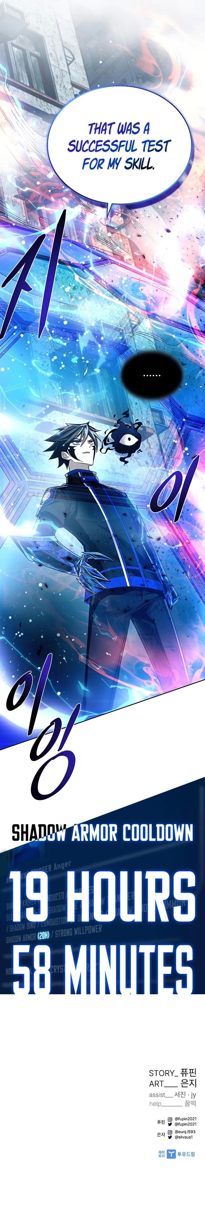 Villain to Kill Chapter 61 - Page 14 in English
