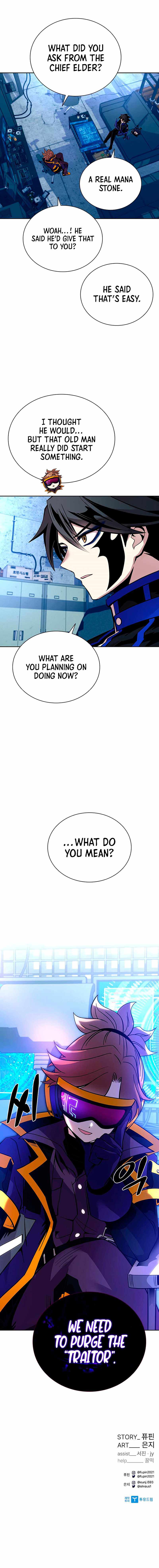 Villain to Kill Chapter 78 - Page 11 in English