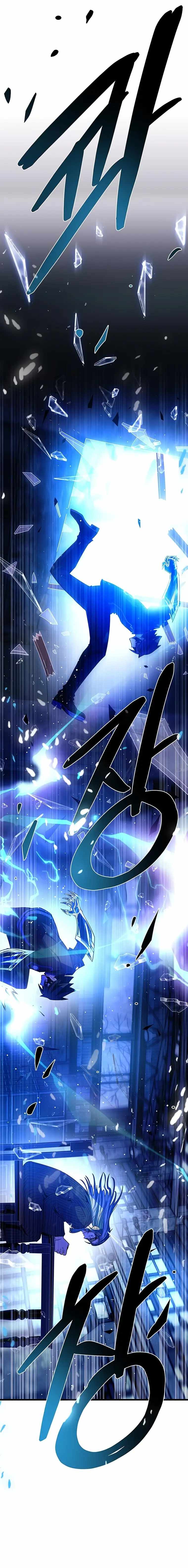 Villain to Kill Chapter 96 - Page 13 in English