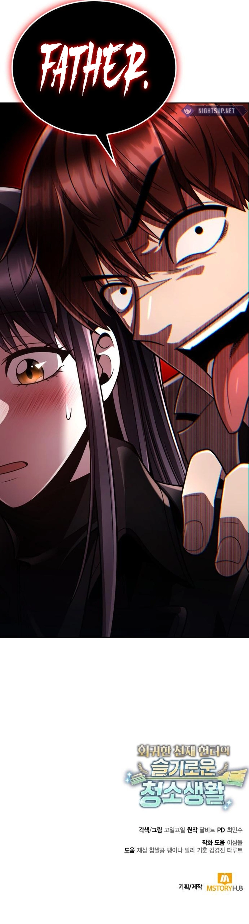 Clever Cleaning Life Of The Returned Genius Hunter Chapter 108 - Page 17 in English