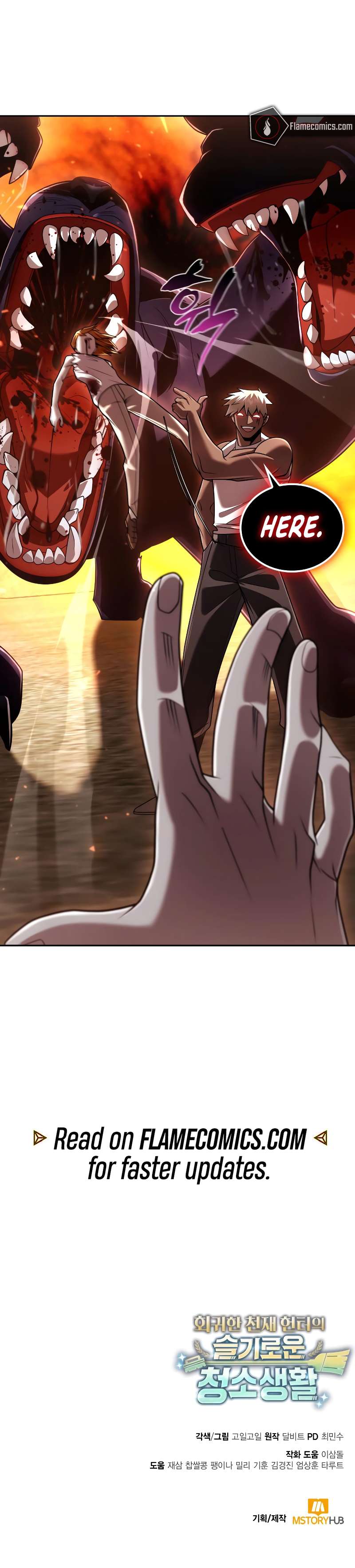 Clever Cleaning Life Of The Returned Genius Hunter Chapter 141 - Page 17 in English