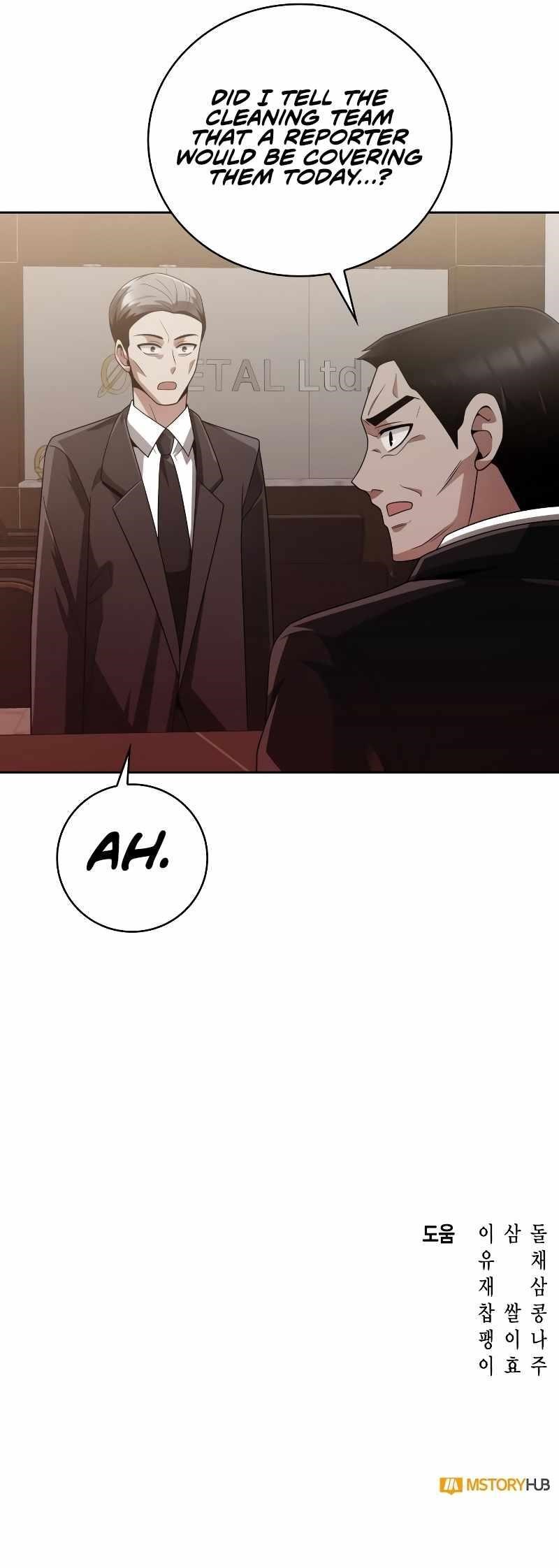 Clever Cleaning Life Of The Returned Genius Hunter Chapter 22 - Page 17 in English