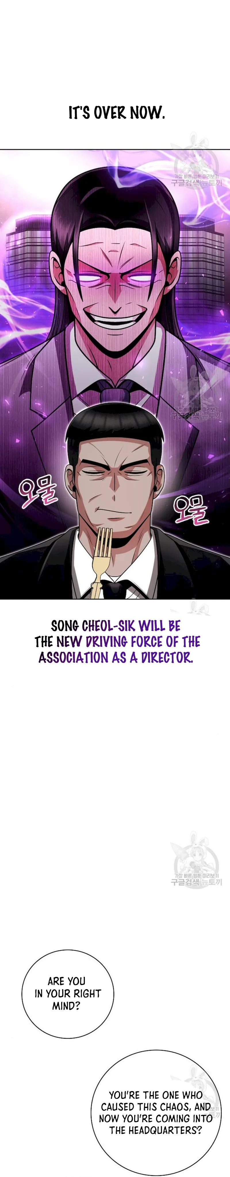 Clever Cleaning Life Of The Returned Genius Hunter Chapter 41 - Page 13 in English