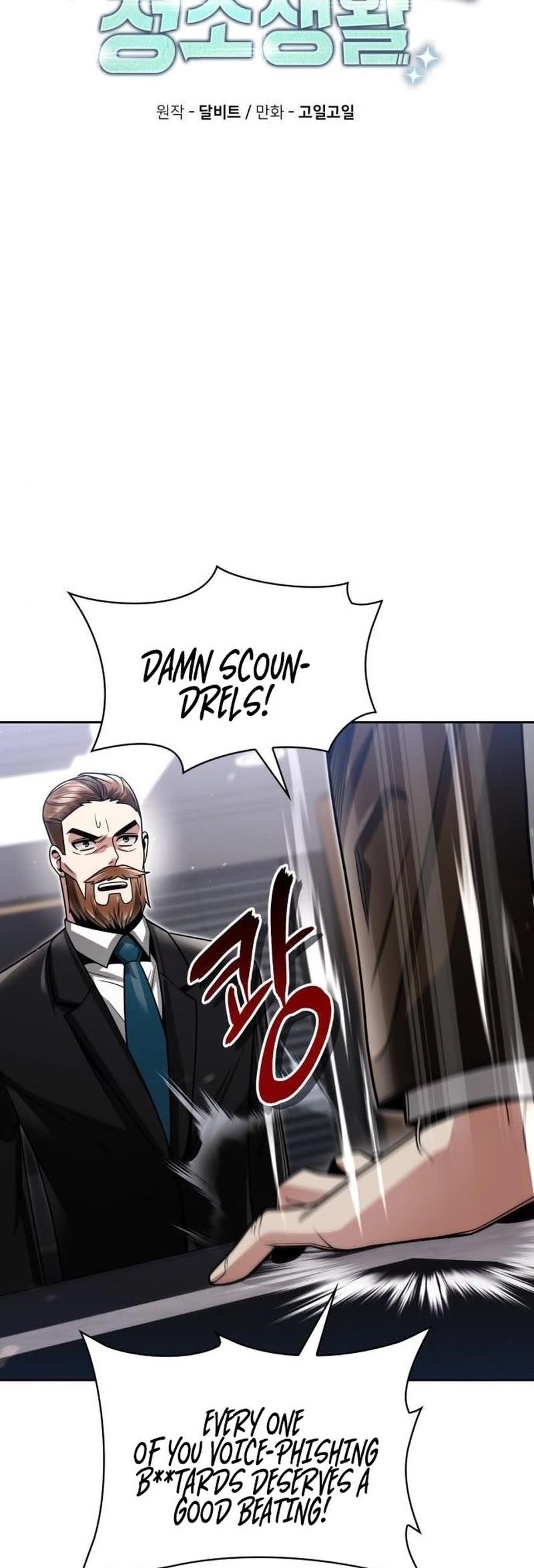 Clever Cleaning Life Of The Returned Genius Hunter Chapter 59 - Page 18 in English