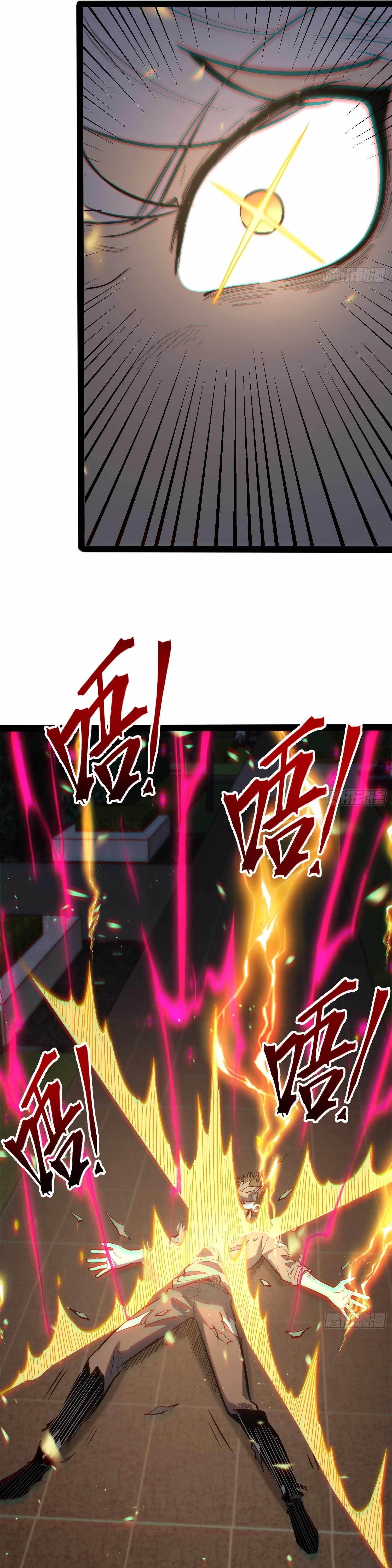 Full-Time Awakening Chapter 46 - Page 20 in English
