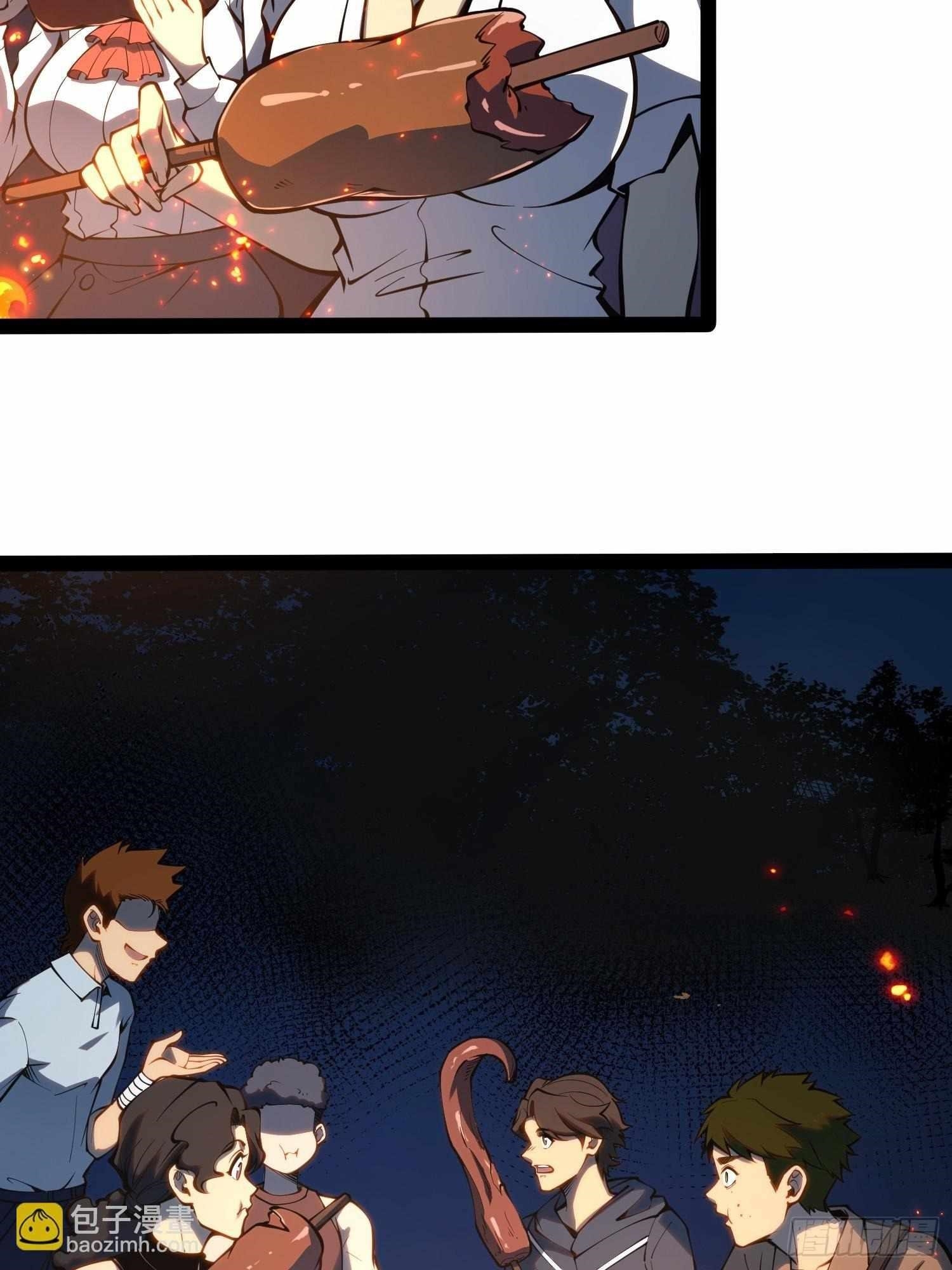 Full-Time Awakening Chapter 51 - Page 28 in English