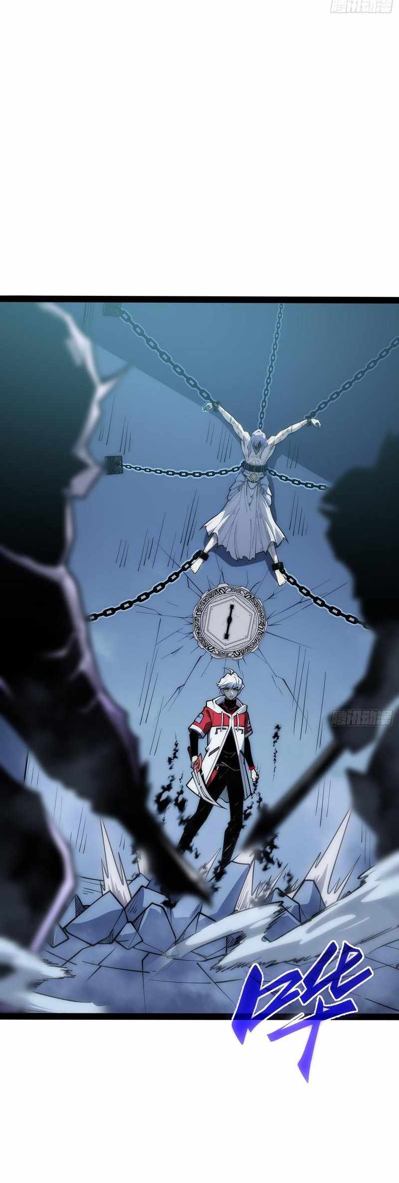 Full-Time Awakening Chapter 81 - Page 15 in English