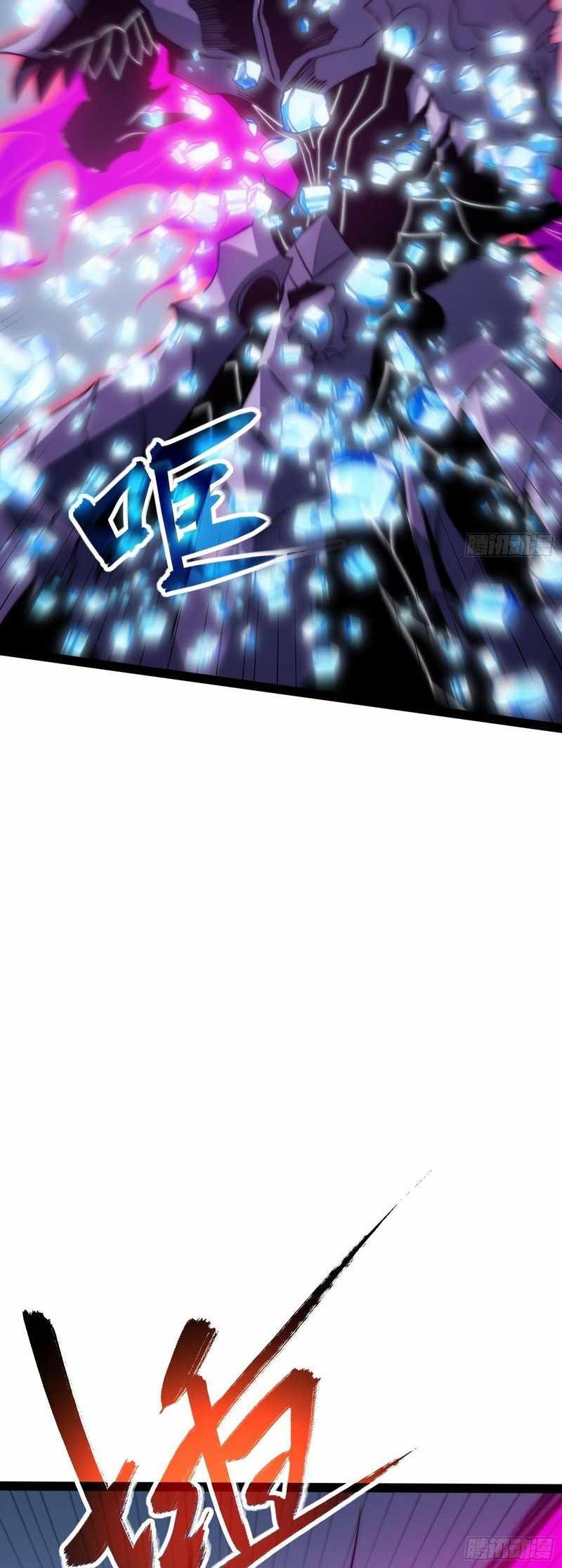 Full-Time Awakening Chapter 85 - Page 28 in English