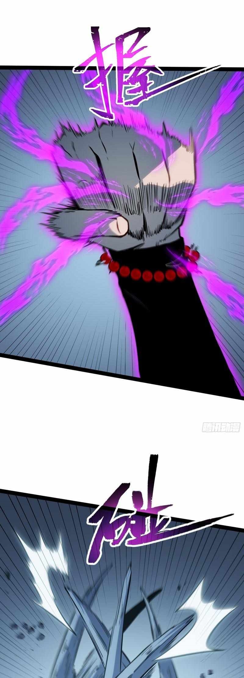 Full-Time Awakening Chapter 85 - Page 7 in English