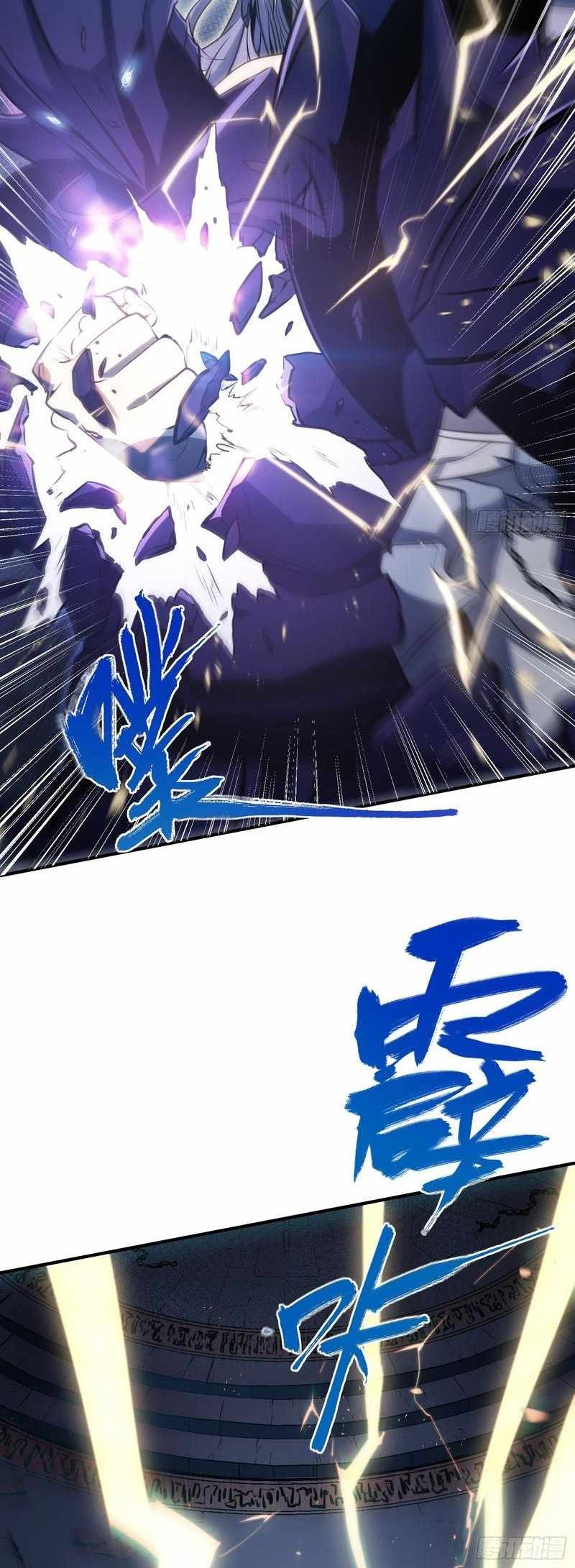 Full-Time Awakening Chapter 86 - Page 21 in English