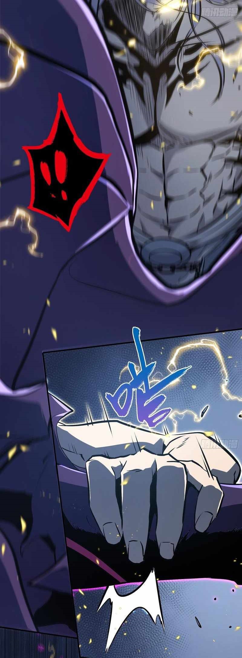 Full-Time Awakening Chapter 86 - Page 25 in English