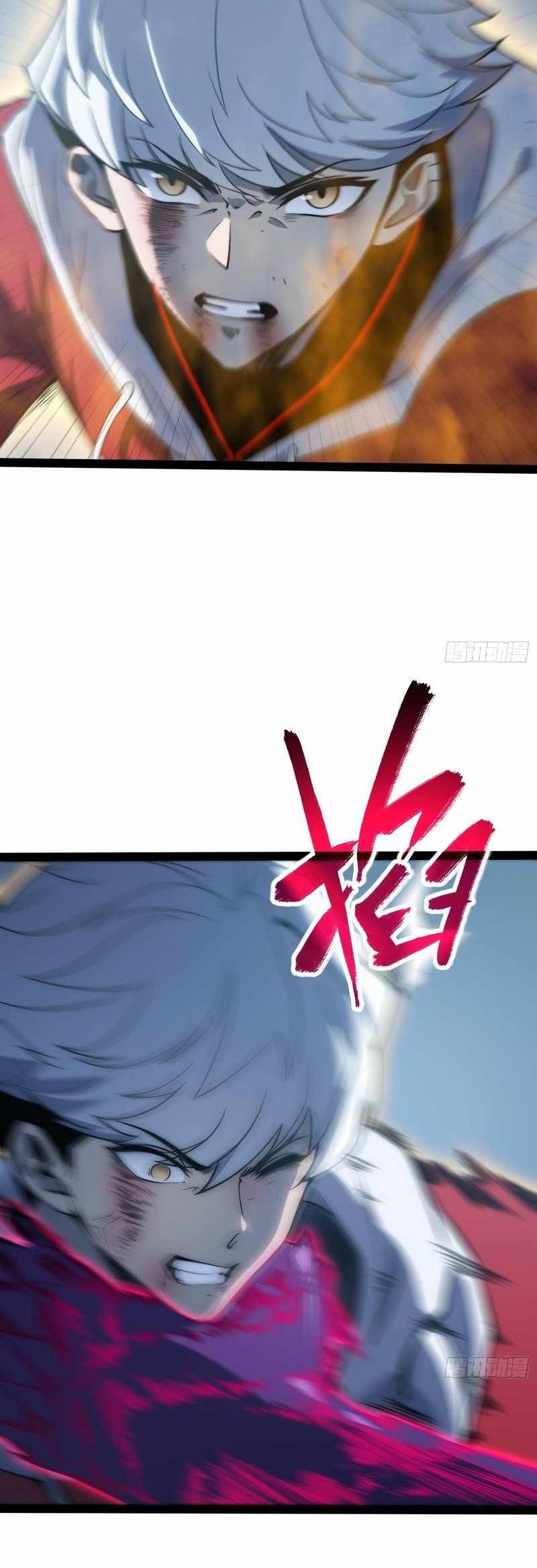 Full-Time Awakening Chapter 86 - Page 8 in English