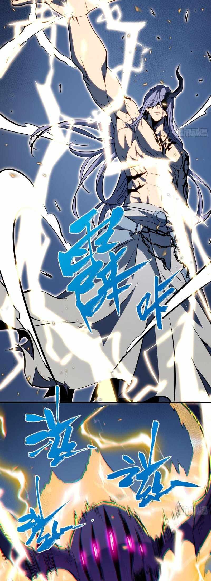 Full-Time Awakening Chapter 87 - Page 18 in English