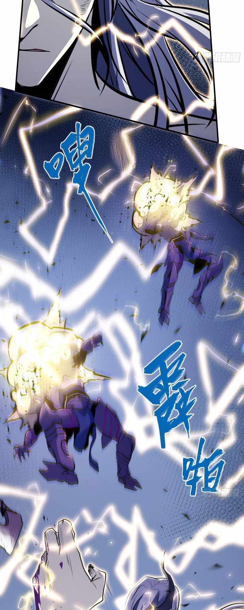 Full-Time Awakening Chapter 87 - Page 3 in English