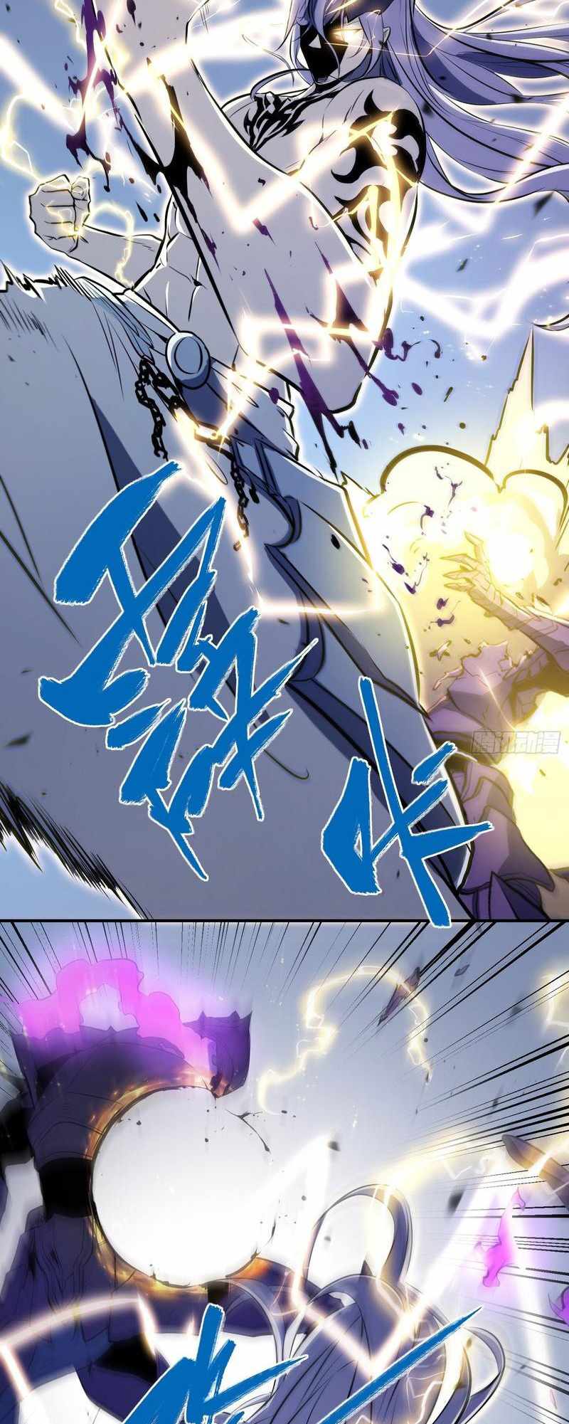 Full-Time Awakening Chapter 87 - Page 4 in English