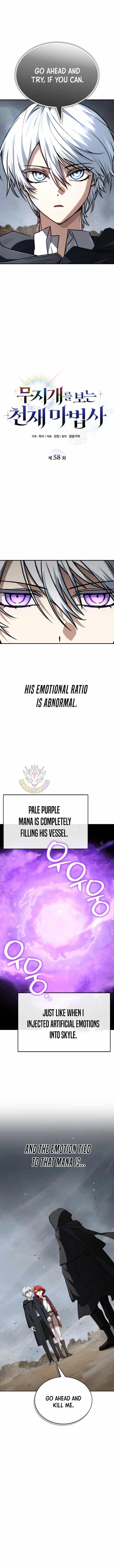 The Genius Magician who Sees the Rainbow Chapter 58 - Page 5 in English