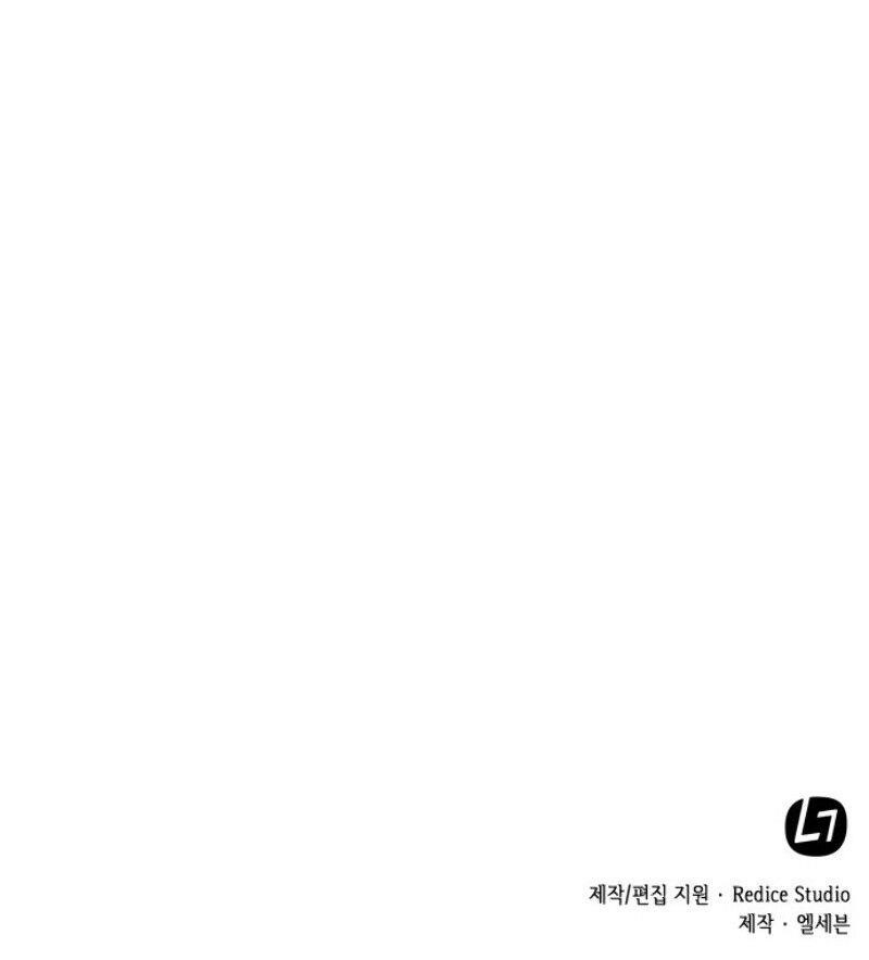 Nano Machine Chapter 11 - Page 22 in English