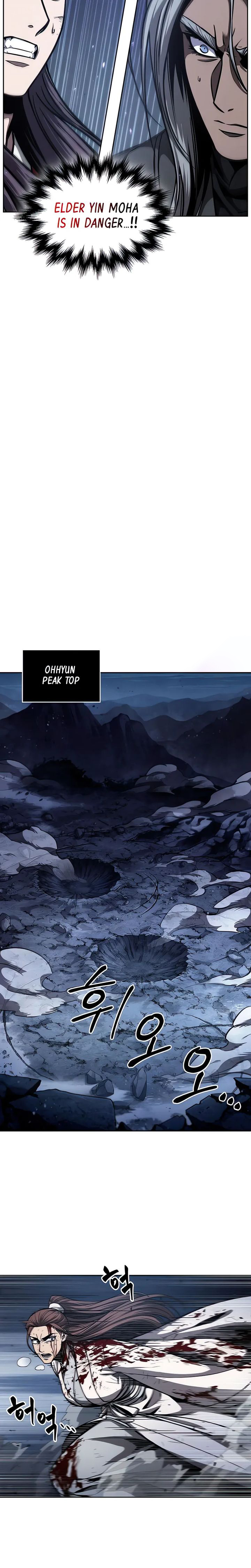 Nano Machine Chapter 119 - Page 24 in English