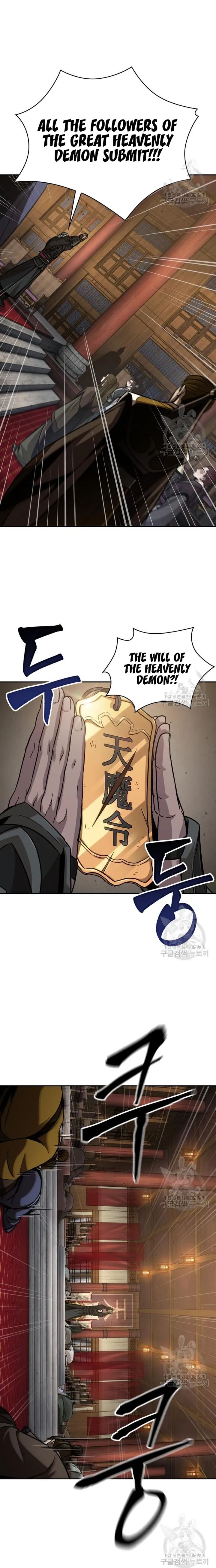 Nano Machine Chapter 126 - Page 12 in English