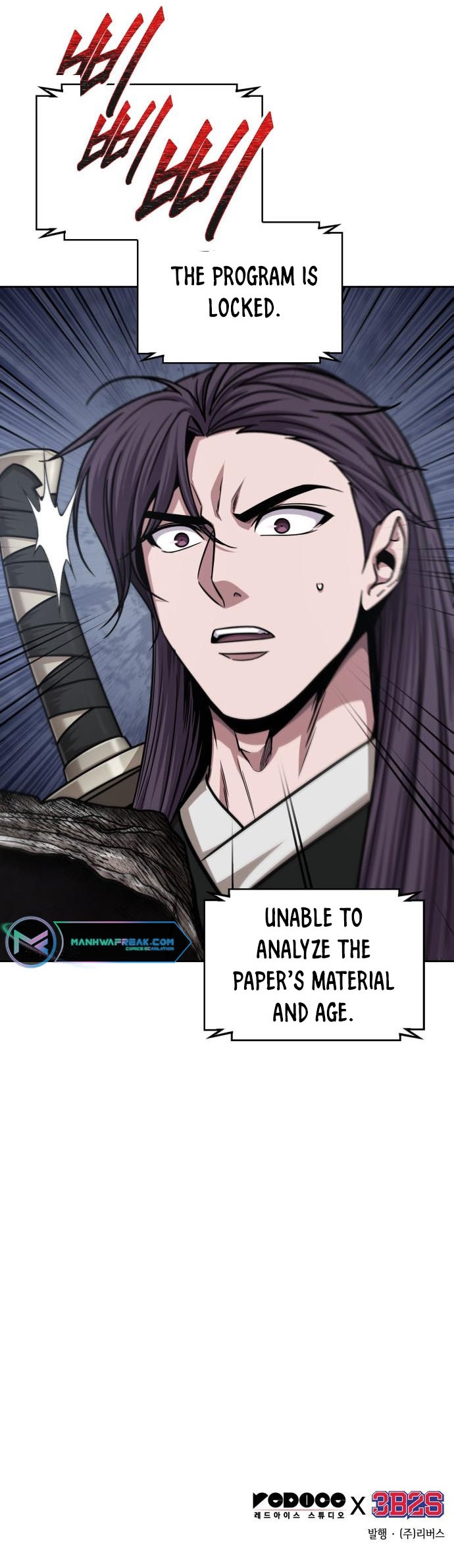 Nano Machine Chapter 155 - Page 12 in English