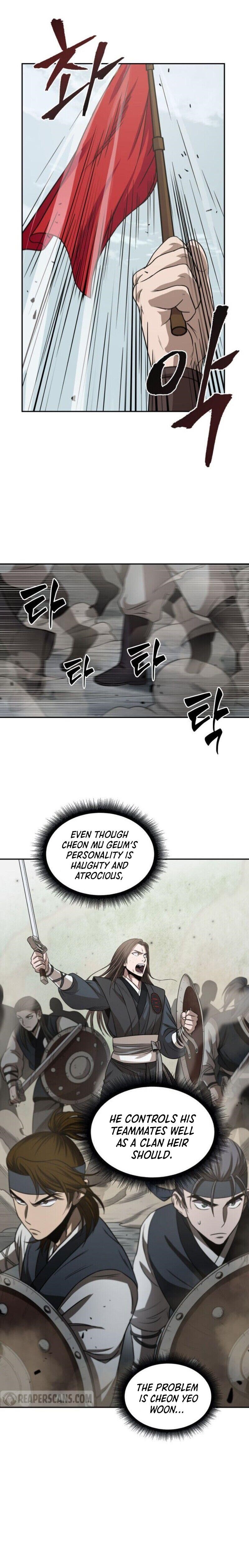 Nano Machine Chapter 18 - Page 6 in English