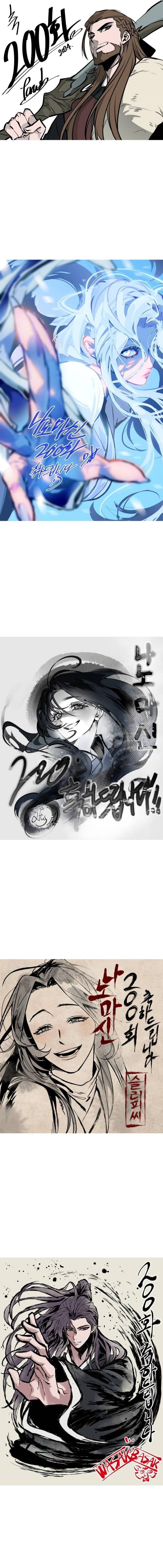 Nano Machine Chapter 200 - Page 10 in English