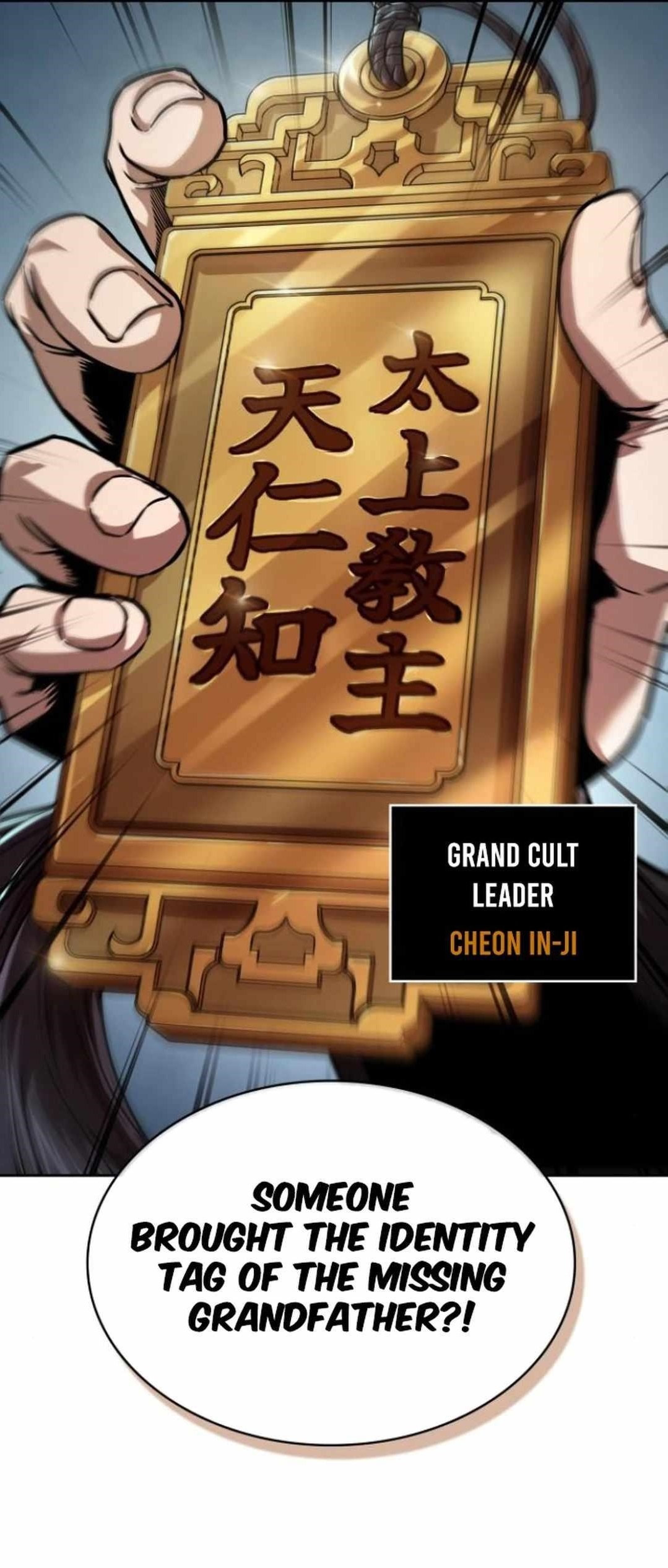 Nano Machine Chapter 240 - Page 22 in English