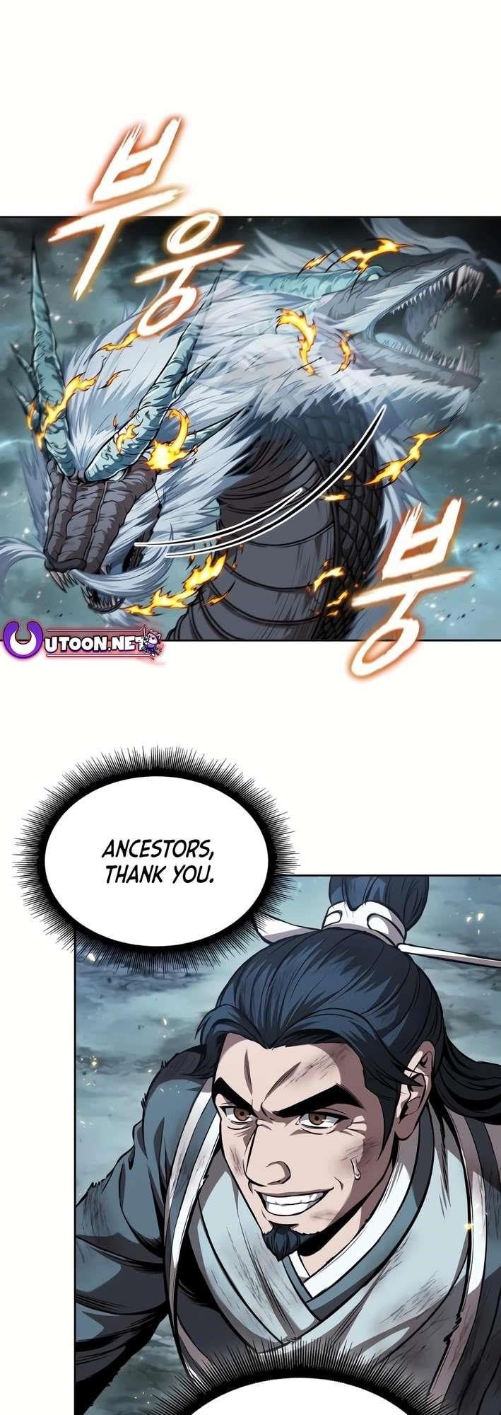 Nano Machine Chapter 256 - Page 7 in English