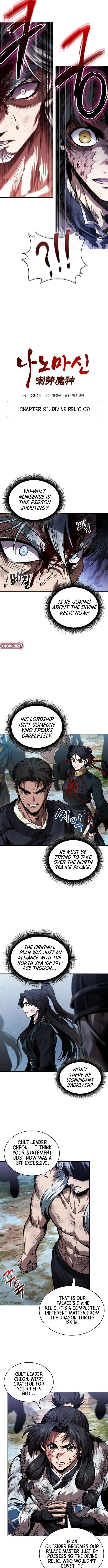 Nano Machine Chapter 275 - Page 3 in English
