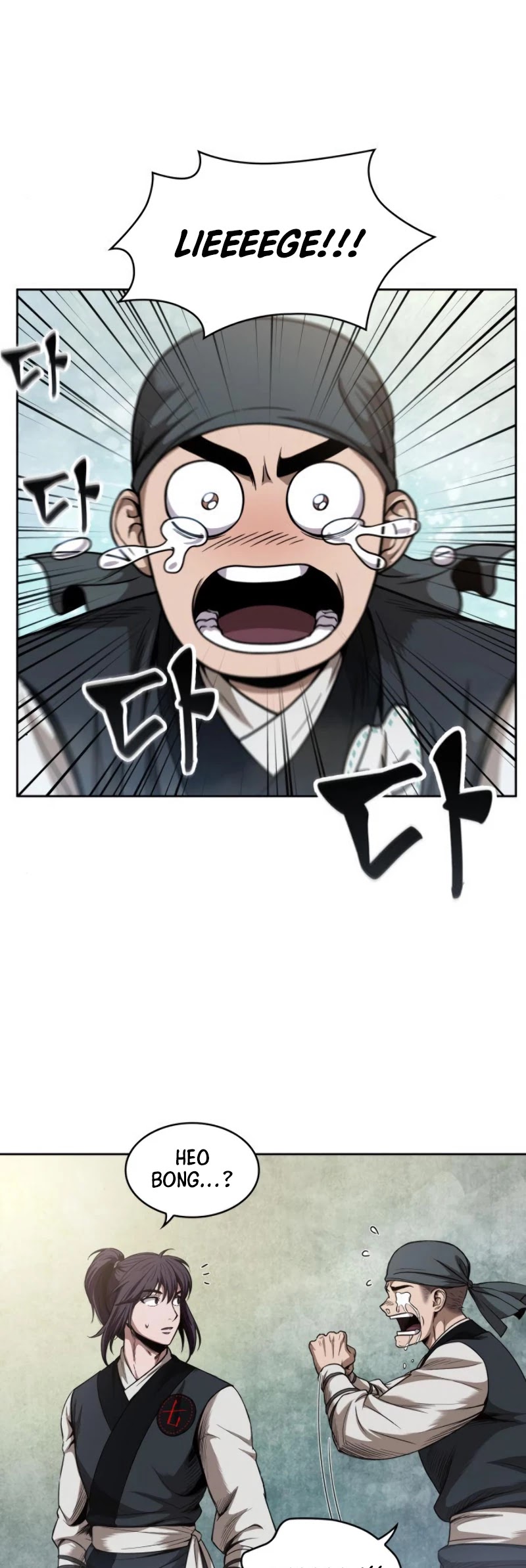 Nano Machine Chapter 51 - Page 3 in English