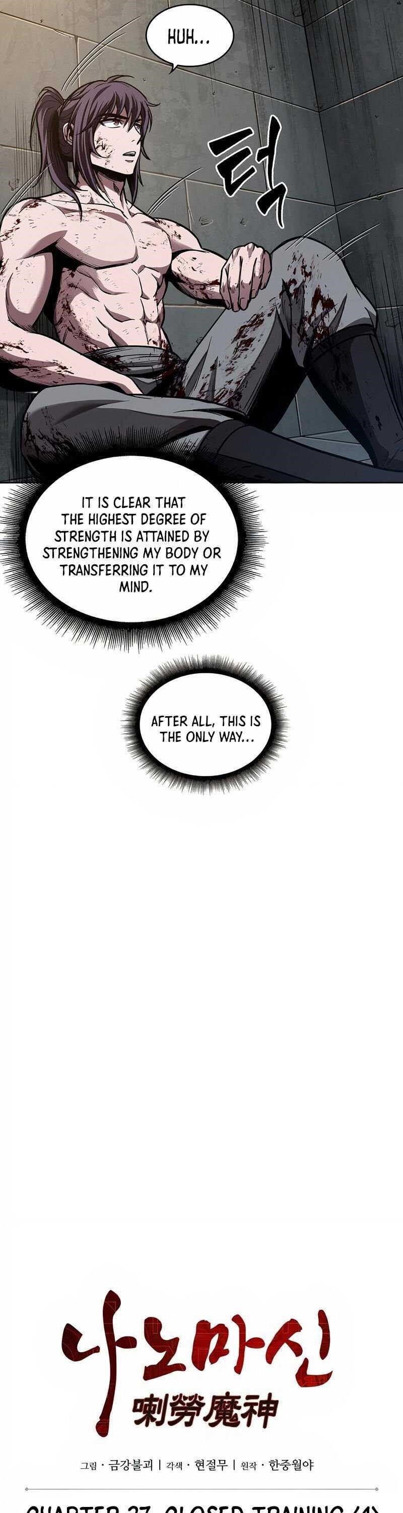Nano Machine Chapter 70 - Page 6 in English
