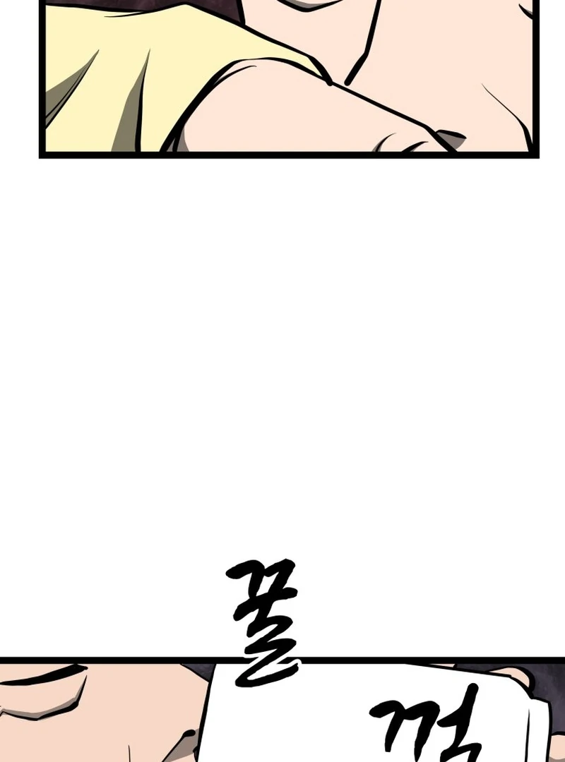 One Step Divine Fist Chapter 46 - Page 39 in English