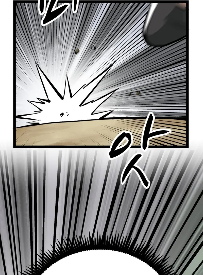 One Step Divine Fist Chapter 46 - Page 75 in English