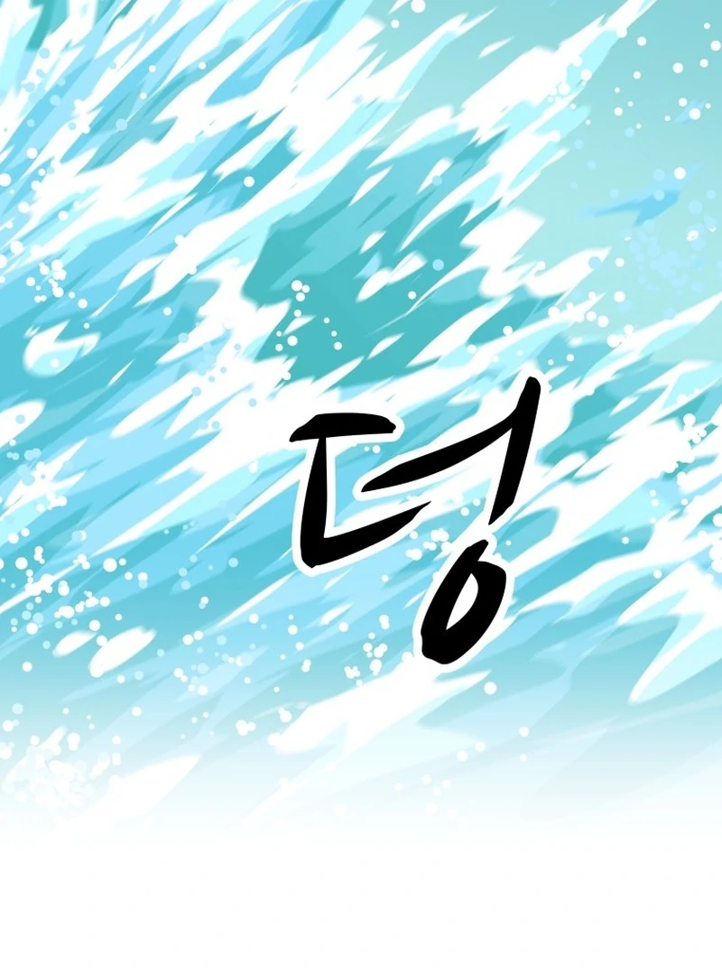 One Step Divine Fist Chapter 46 - Page 91 in English