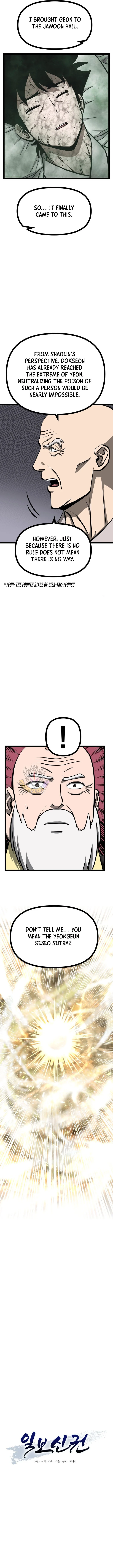 One Step Divine Fist Chapter 51 - Page 3 in English