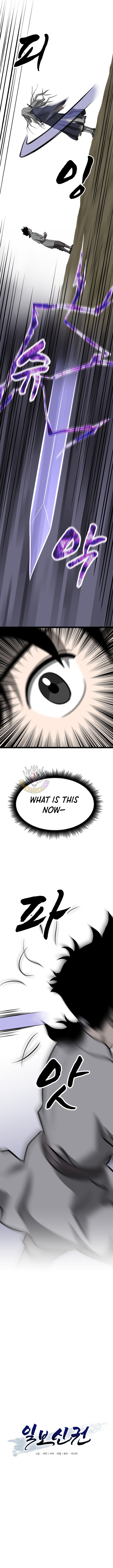One Step Divine Fist Chapter 63 - Page 6 in English