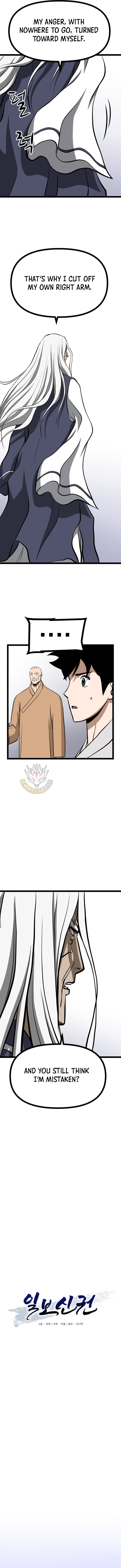 One Step Divine Fist Chapter 64 - Page 7 in English