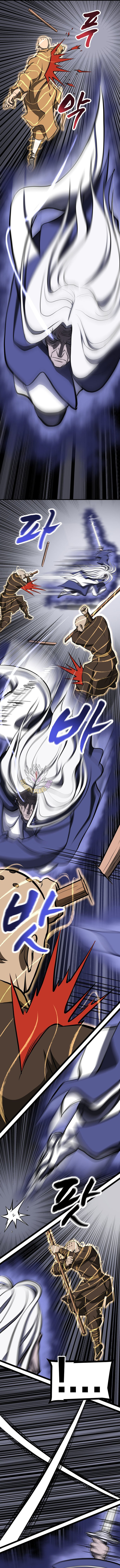One Step Divine Fist Chapter 65 - Page 10 in English