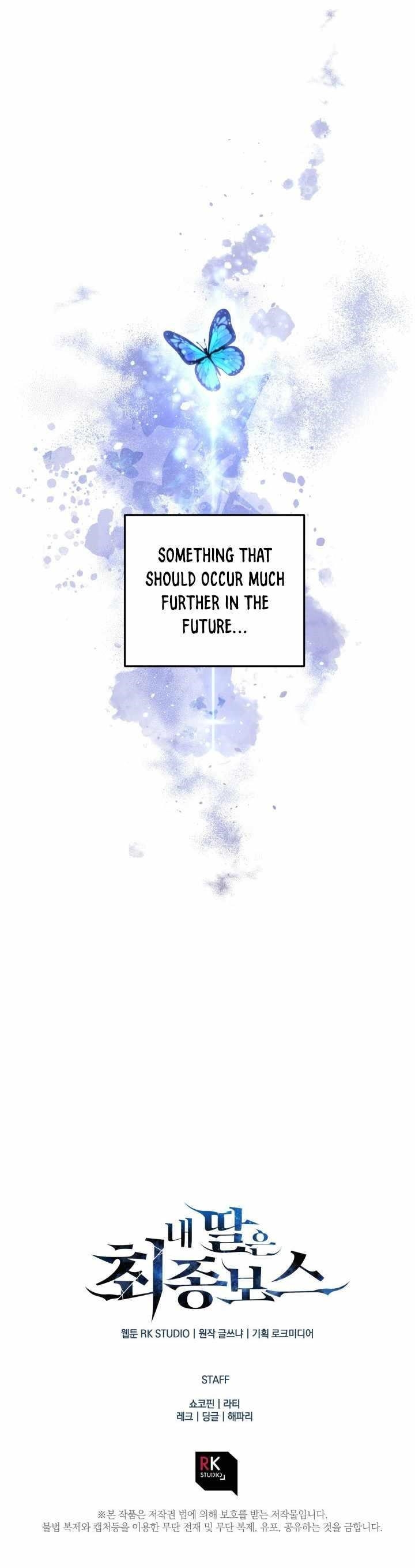 My Daughter Is the Final Boss Chapter 11 - Page 11 in English