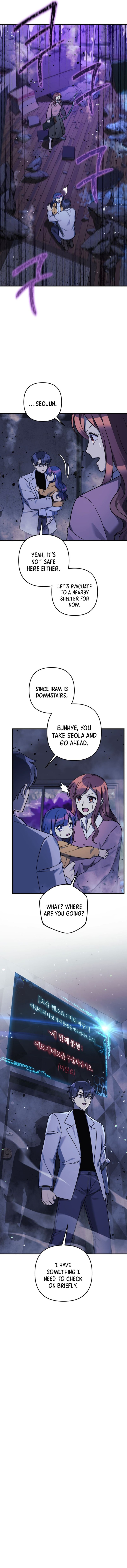 My Daughter Is the Final Boss Chapter 112 - Page 14 in English