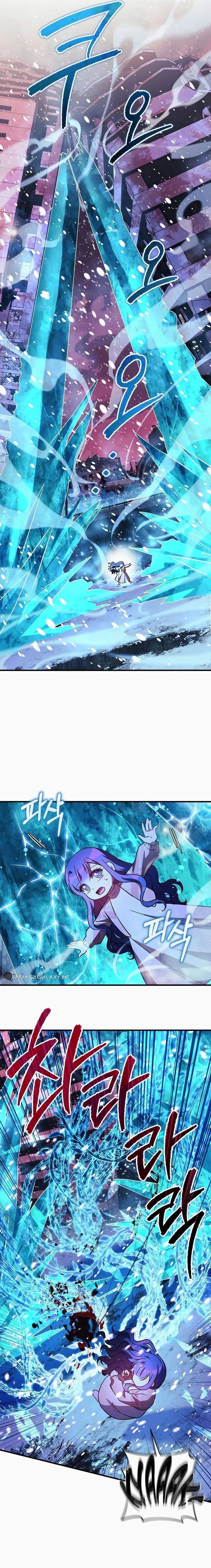 My Daughter Is the Final Boss Chapter 134 - Page 7 in English